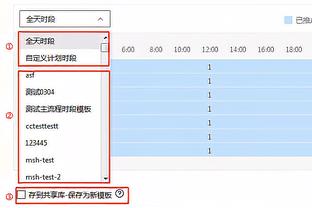 开云官网在线登录入口下载截图4